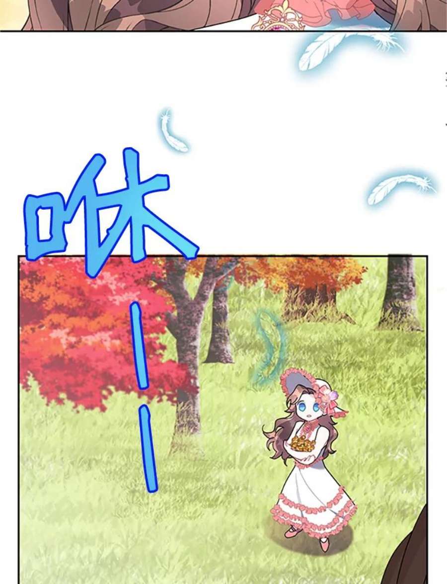 传令鸟公主殿下16.我们夺话黑色防御墙了！