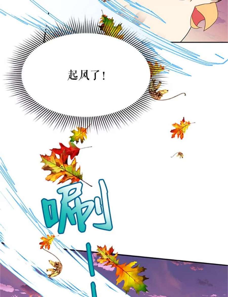 传令鸟公主殿下16.我们夺话黑色防御墙了！