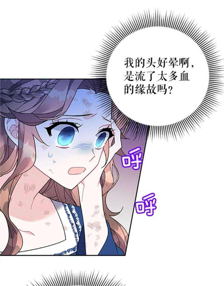 传令鸟公主殿下16.我们夺话黑色防御墙了！