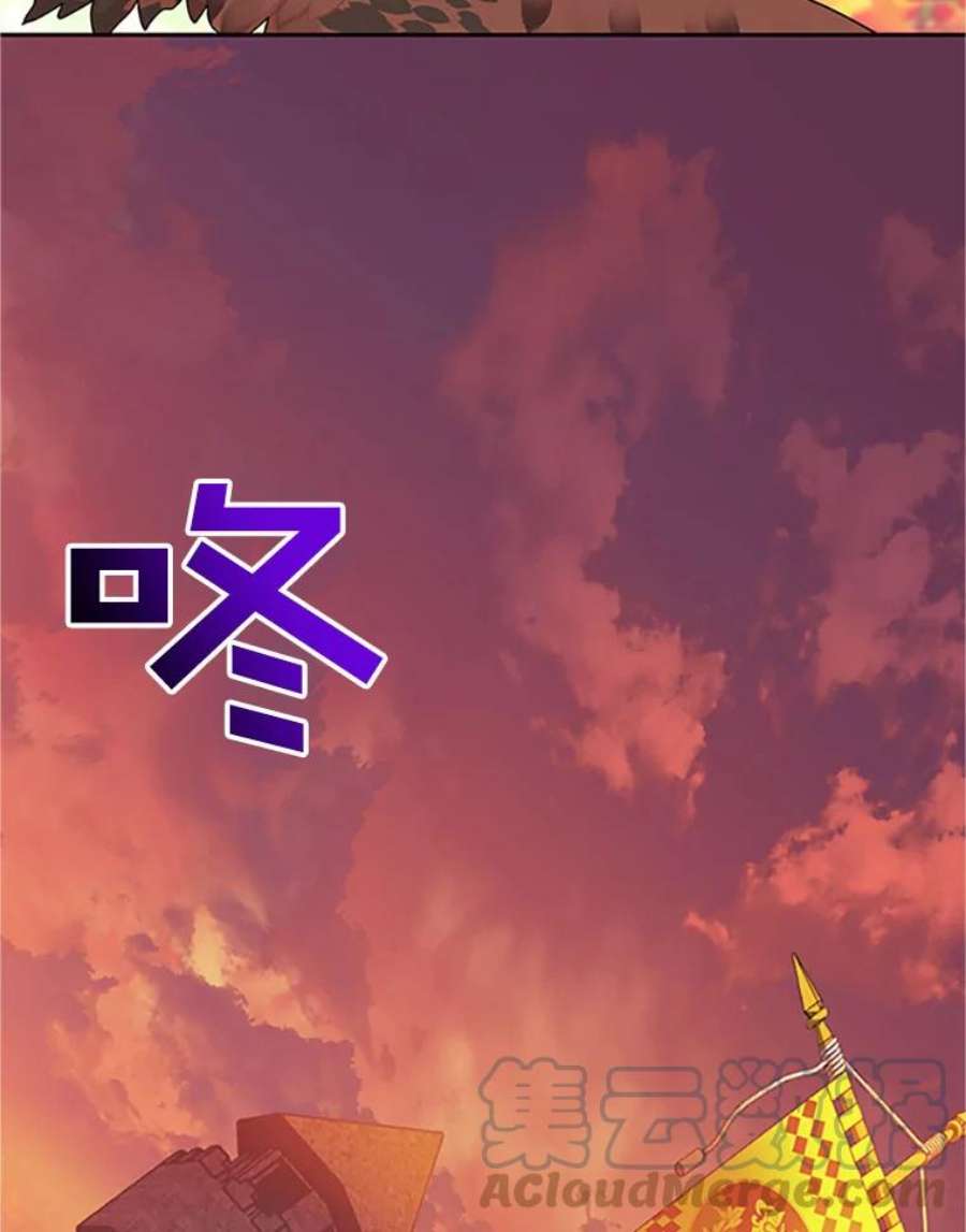 传令鸟公主殿下16.我们夺话黑色防御墙了！