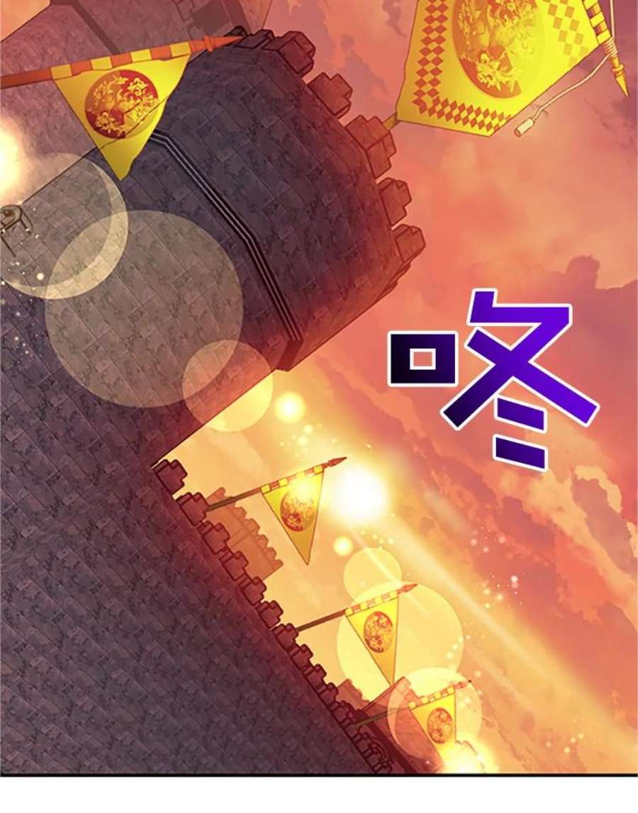 传令鸟公主殿下16.我们夺话黑色防御墙了！