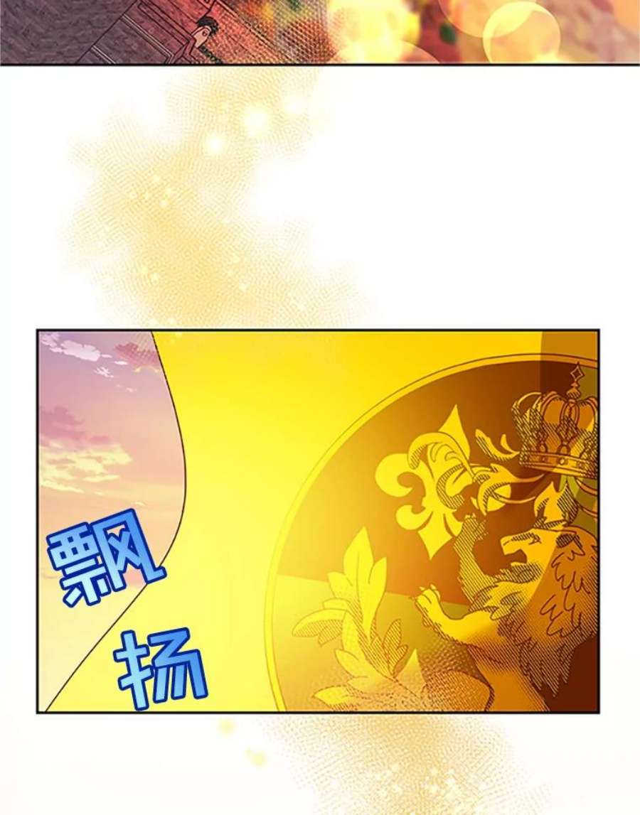 传令鸟公主殿下16.我们夺话黑色防御墙了！