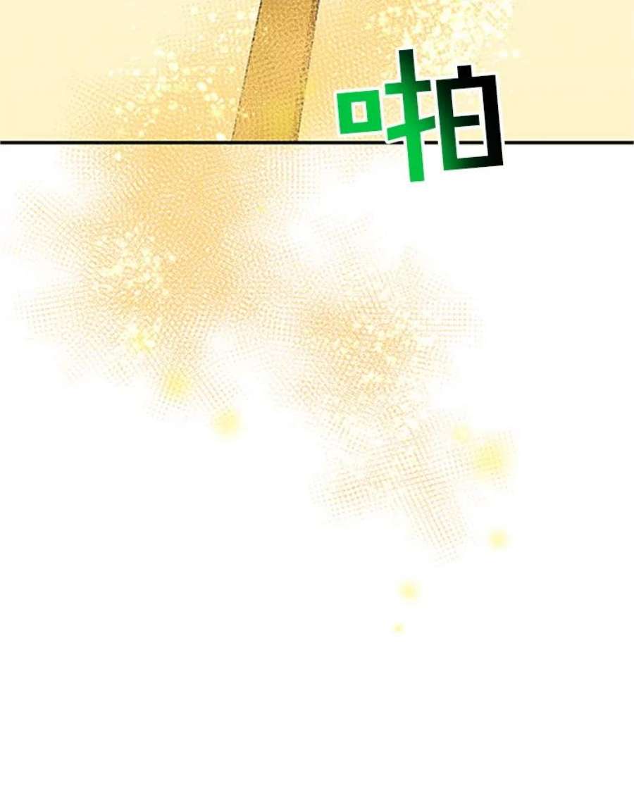 传令鸟公主殿下16.我们夺话黑色防御墙了！
