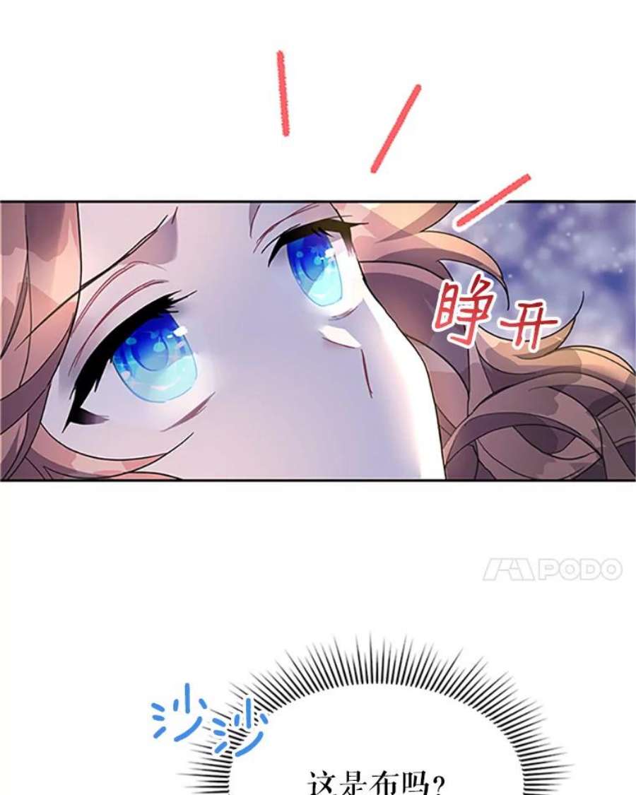 传令鸟公主殿下16.我们夺话黑色防御墙了！