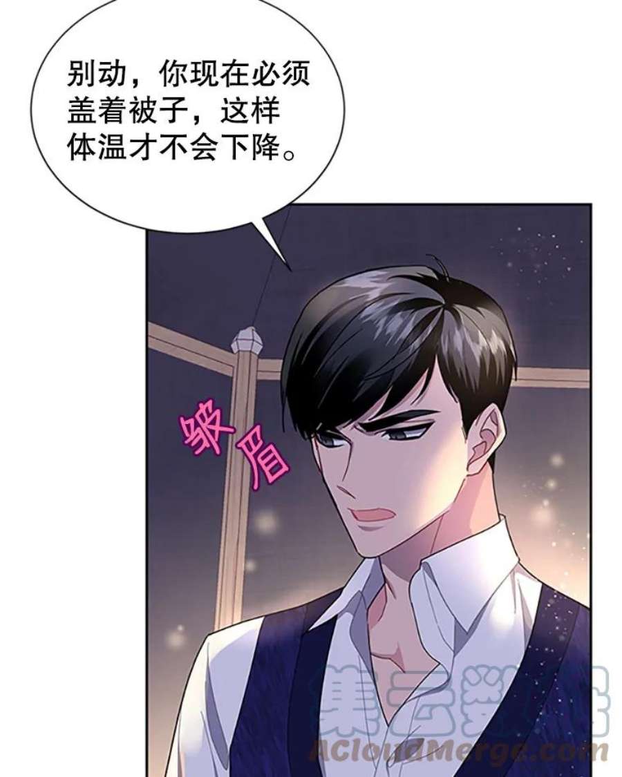 传令鸟公主殿下16.我们夺话黑色防御墙了！