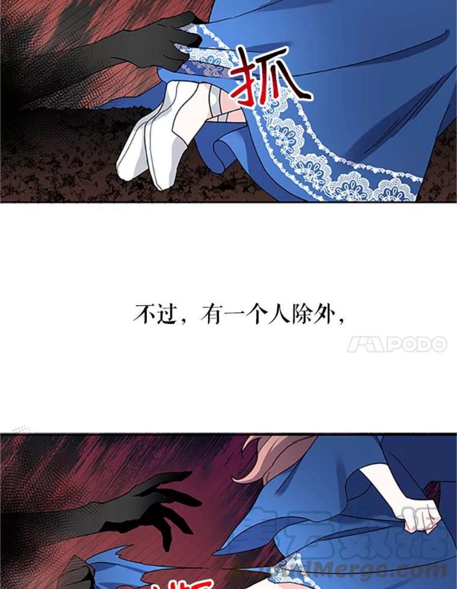 传令鸟公主殿下16.我们夺话黑色防御墙了！
