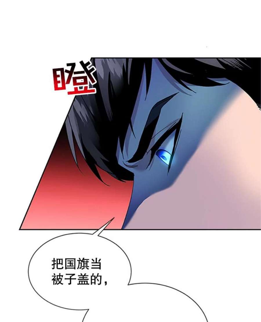传令鸟公主殿下16.我们夺话黑色防御墙了！