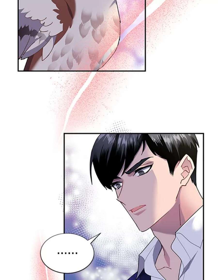 传令鸟公主殿下17.养伤