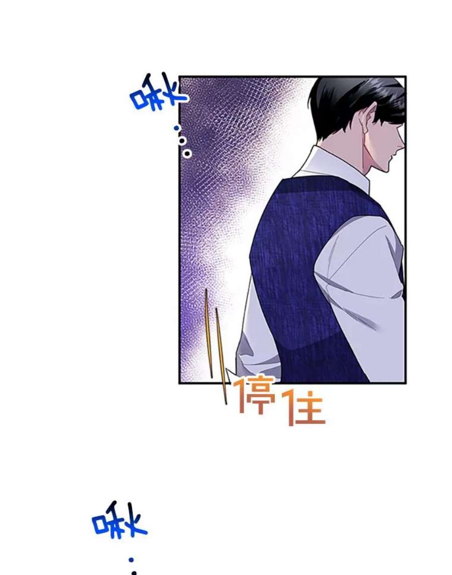传令鸟公主殿下17.养伤