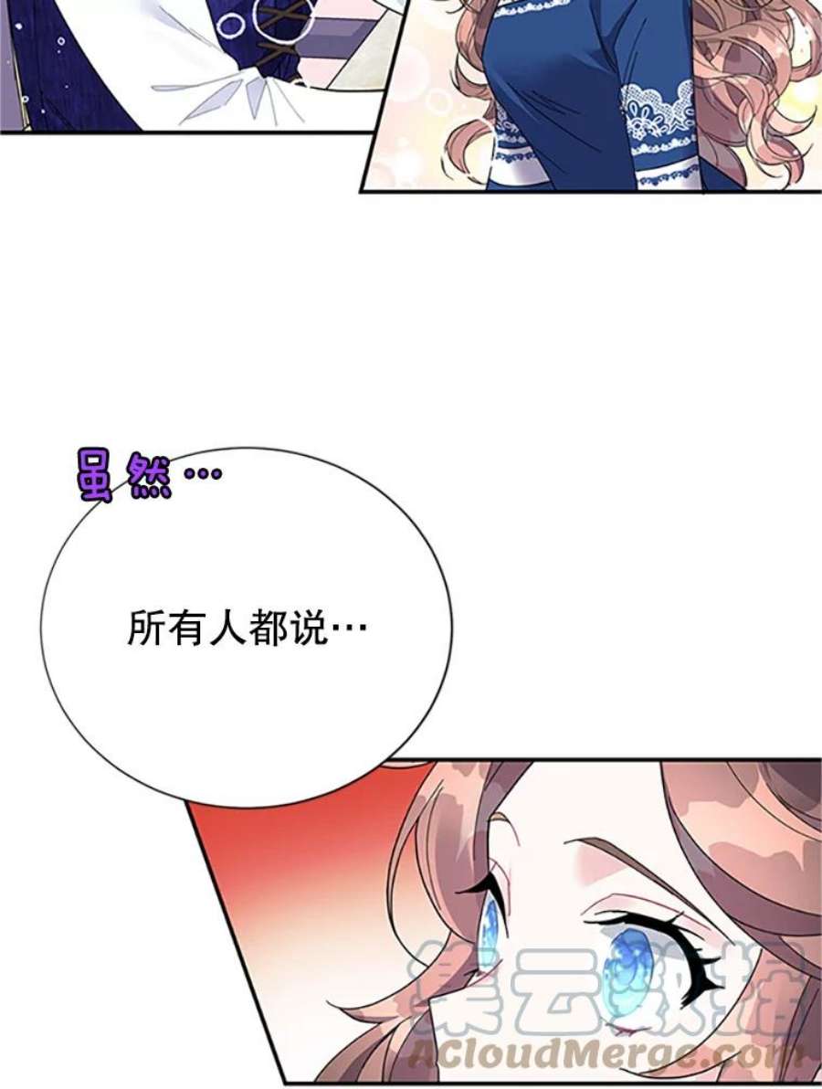 传令鸟公主殿下17.养伤