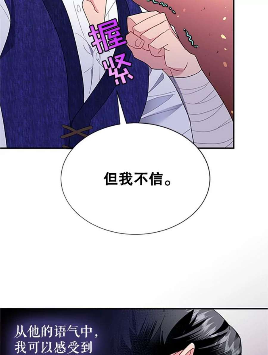 传令鸟公主殿下17.养伤