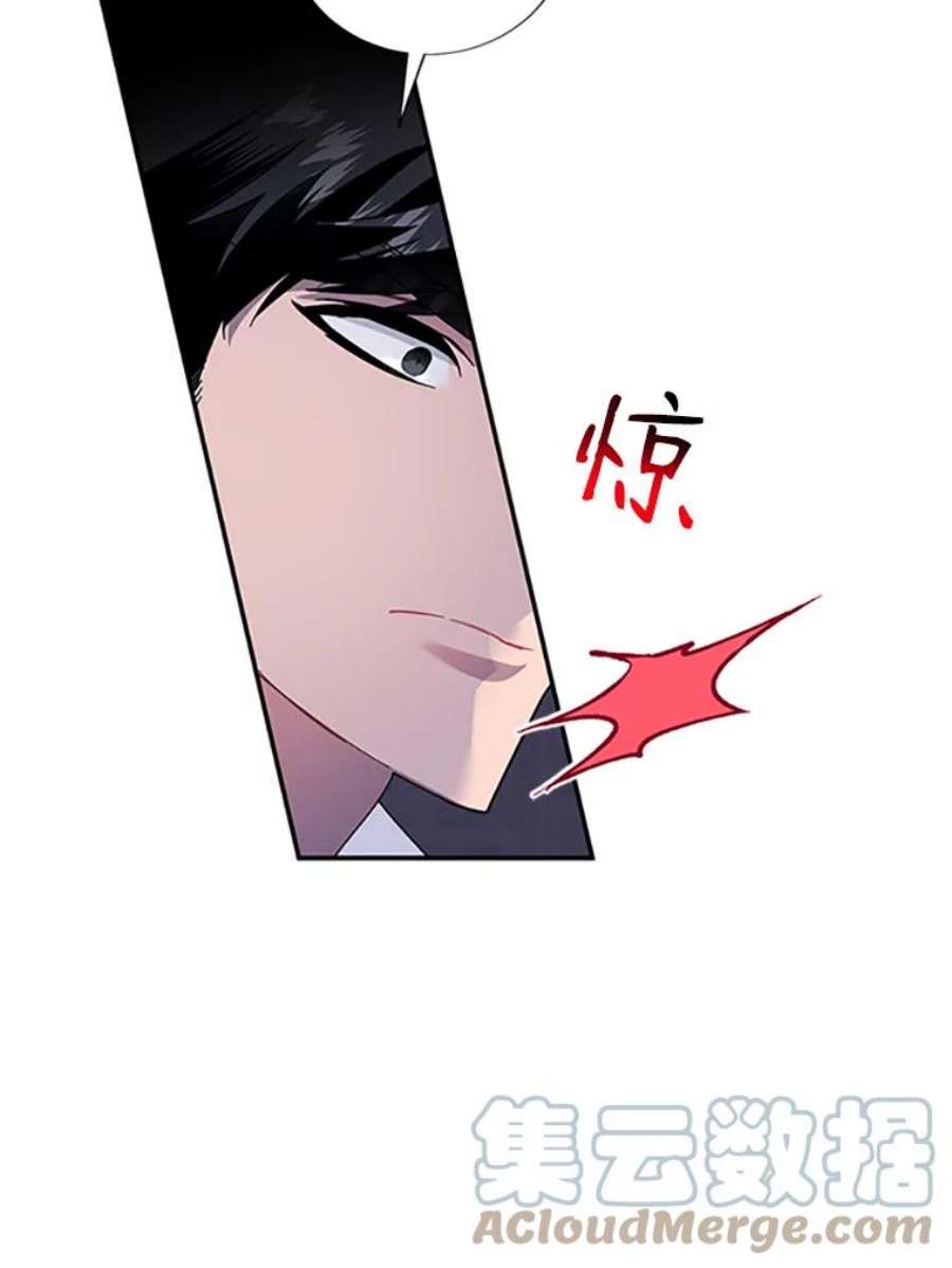 传令鸟公主殿下17.养伤
