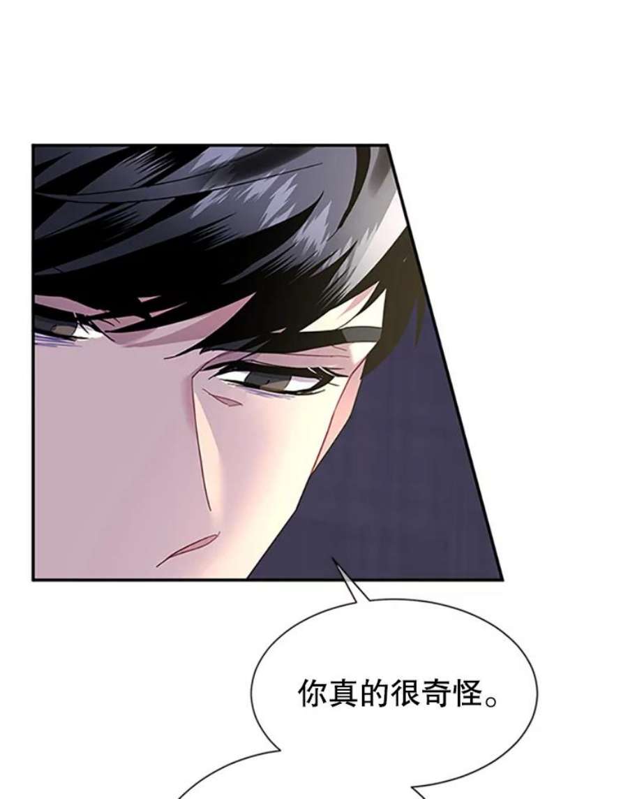 传令鸟公主殿下17.养伤