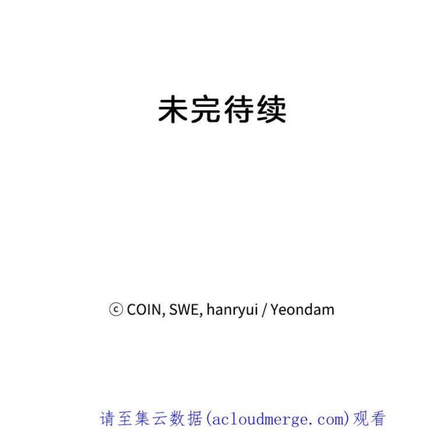 传令鸟公主殿下17.养伤