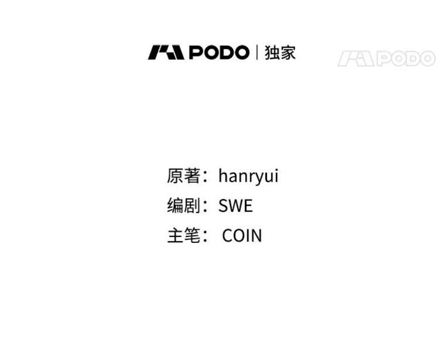 传令鸟公主殿下18.任务终止？！