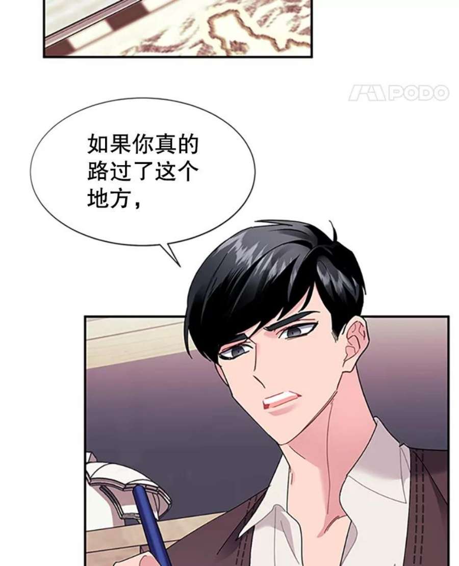 传令鸟公主殿下18.任务终止？！