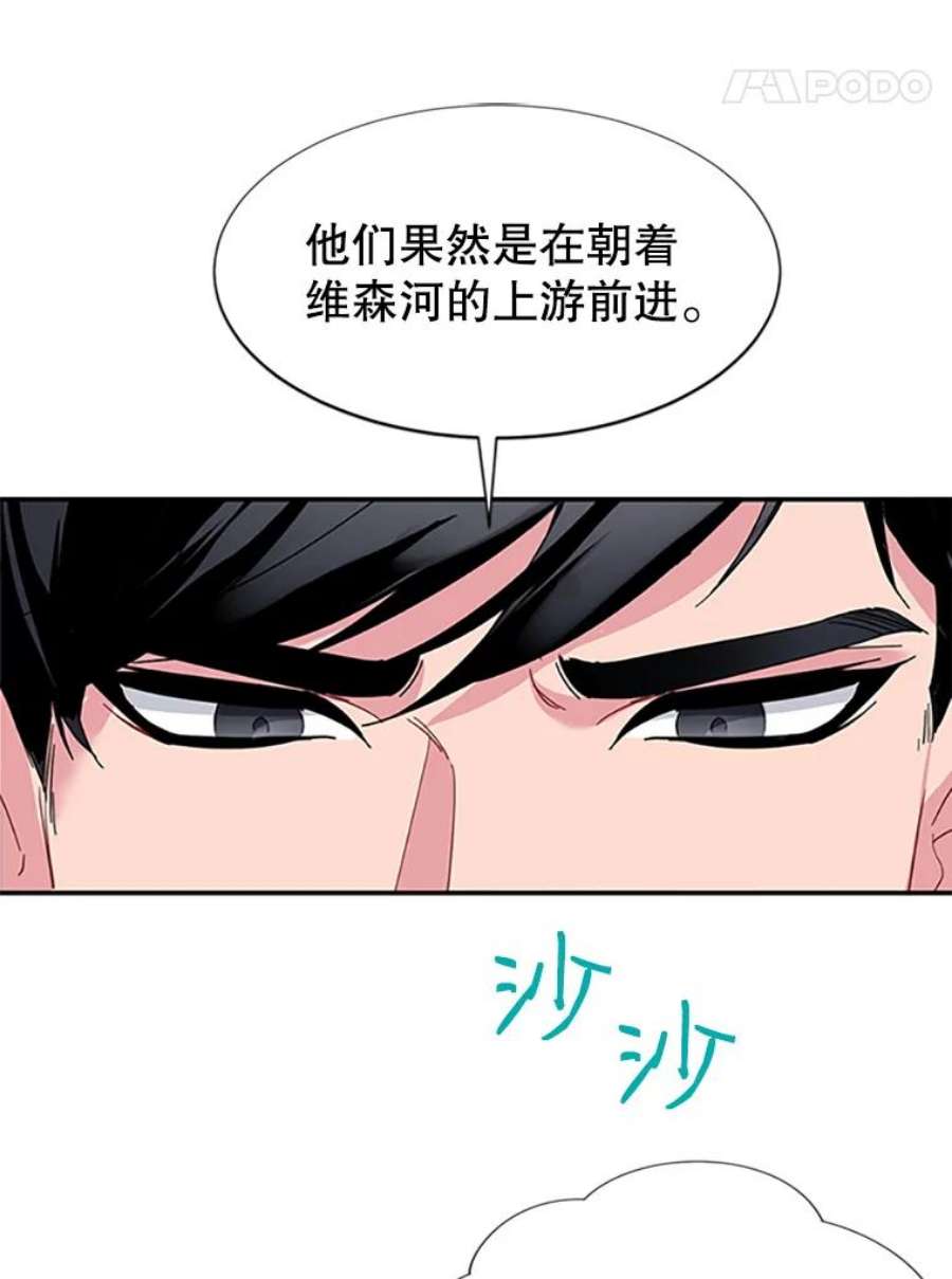 传令鸟公主殿下18.任务终止？！