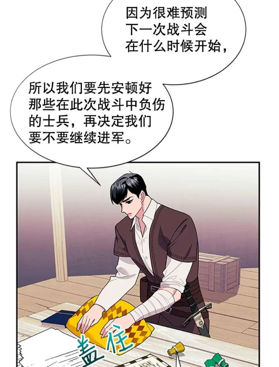 传令鸟公主殿下18.任务终止？！