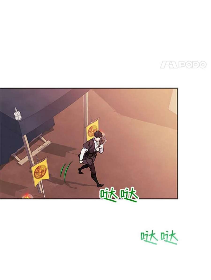 传令鸟公主殿下18.任务终止？！