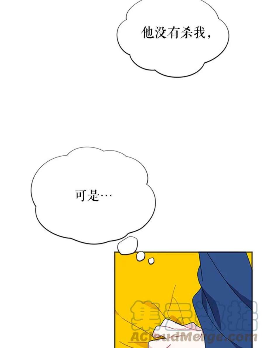 传令鸟公主殿下18.任务终止？！