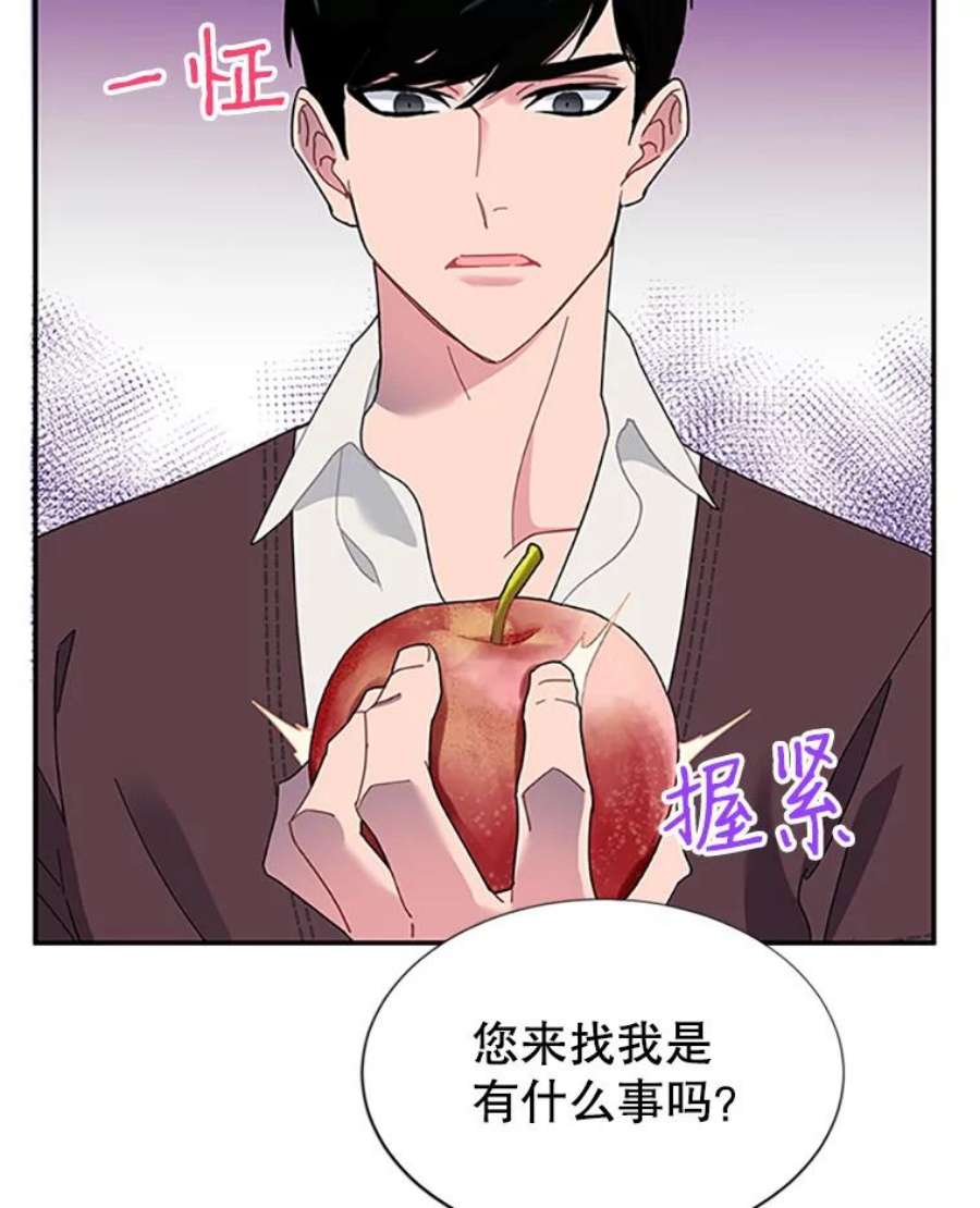 传令鸟公主殿下19.别再使唤我啦！