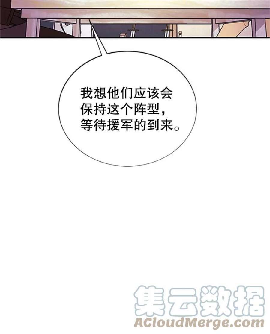 传令鸟公主殿下19.别再使唤我啦！