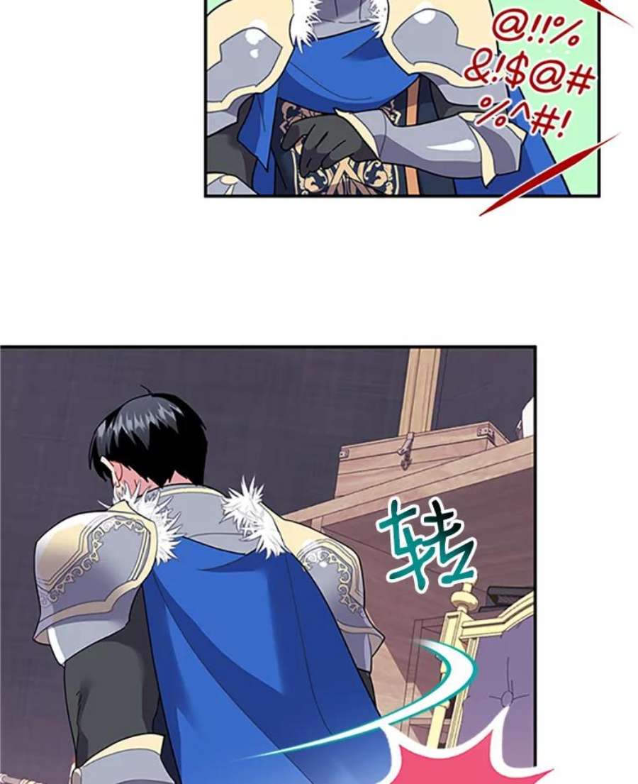 传令鸟公主殿下19.别再使唤我啦！