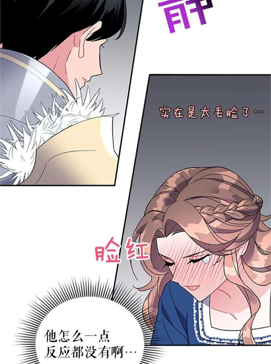 传令鸟公主殿下20.法拉尔的爱鸟？