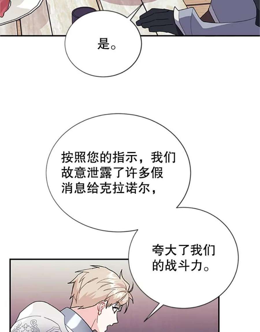 传令鸟公主殿下20.法拉尔的爱鸟？
