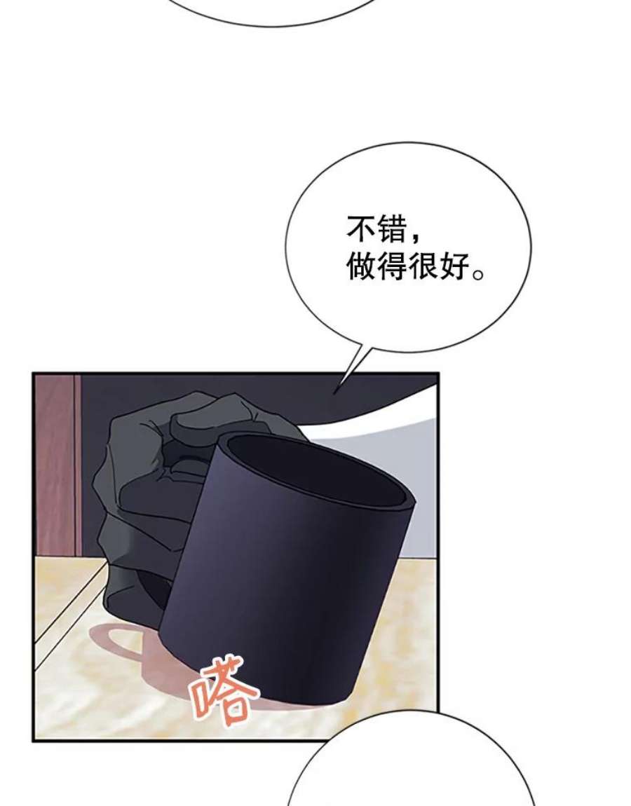 传令鸟公主殿下20.法拉尔的爱鸟？