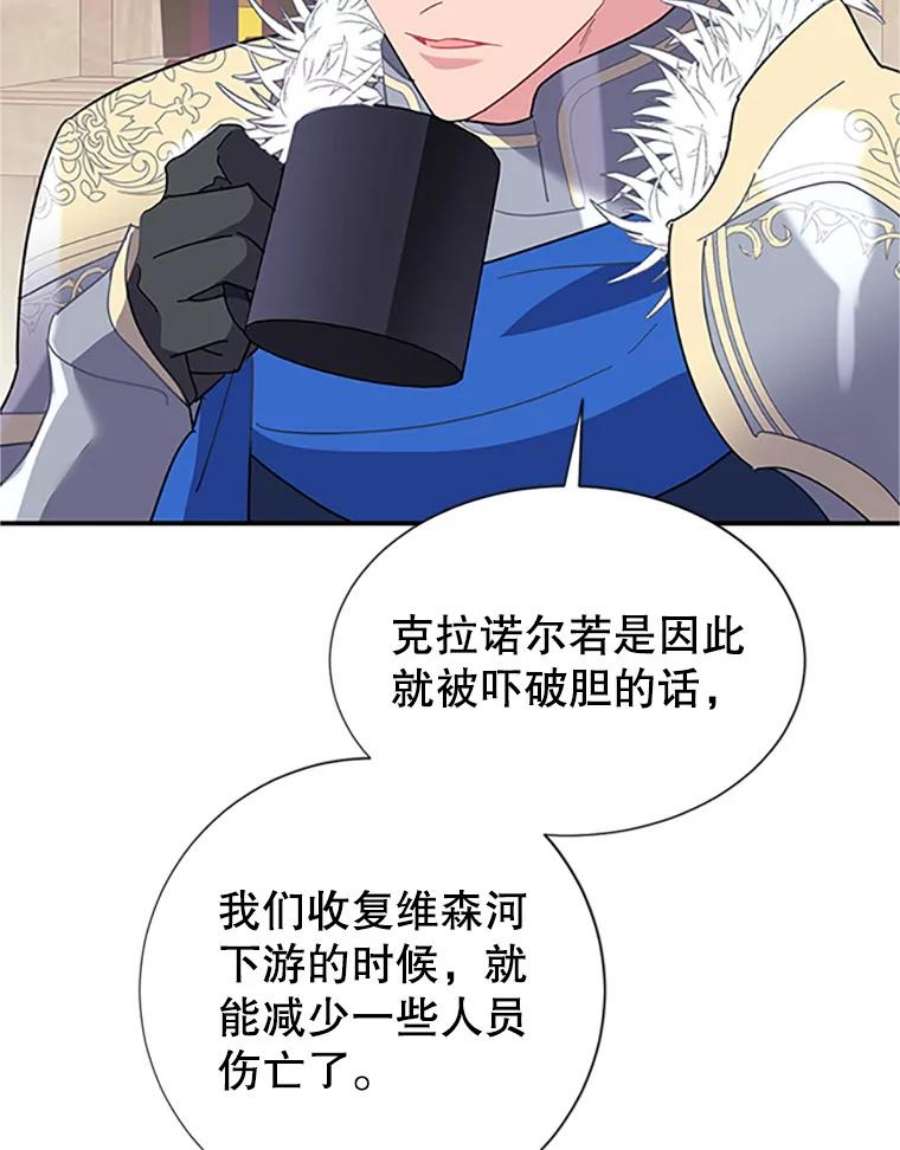 传令鸟公主殿下20.法拉尔的爱鸟？