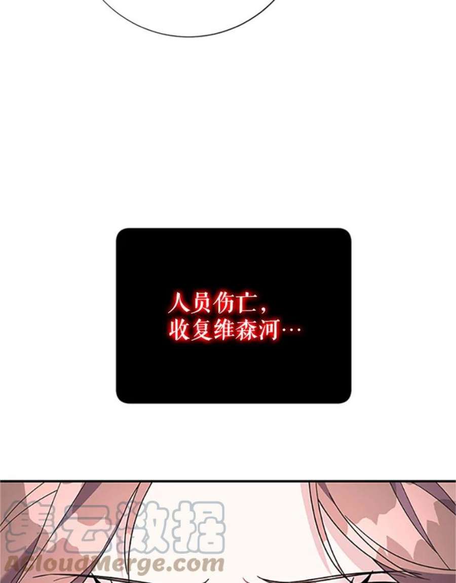 传令鸟公主殿下20.法拉尔的爱鸟？