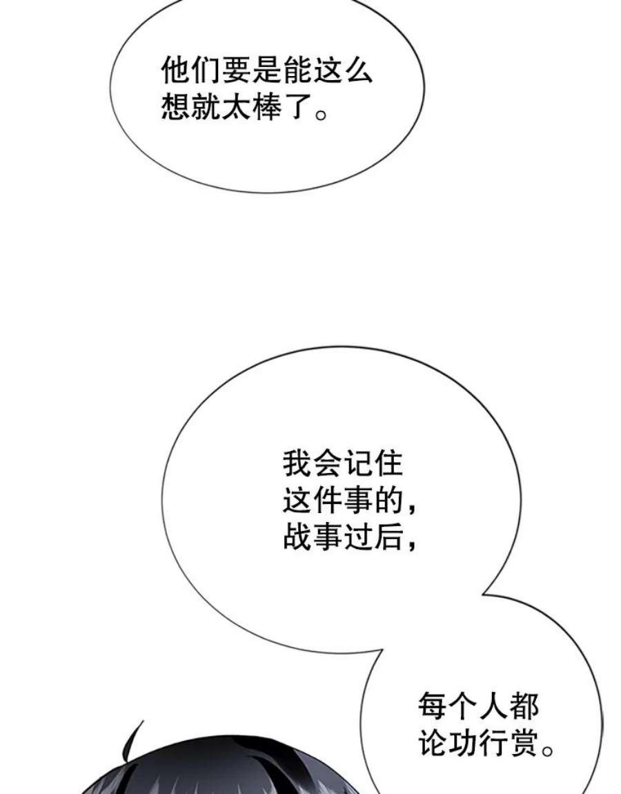 传令鸟公主殿下20.法拉尔的爱鸟？