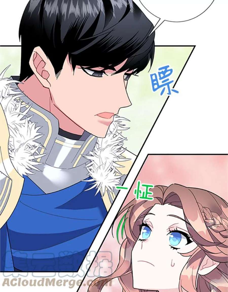 传令鸟公主殿下20.法拉尔的爱鸟？