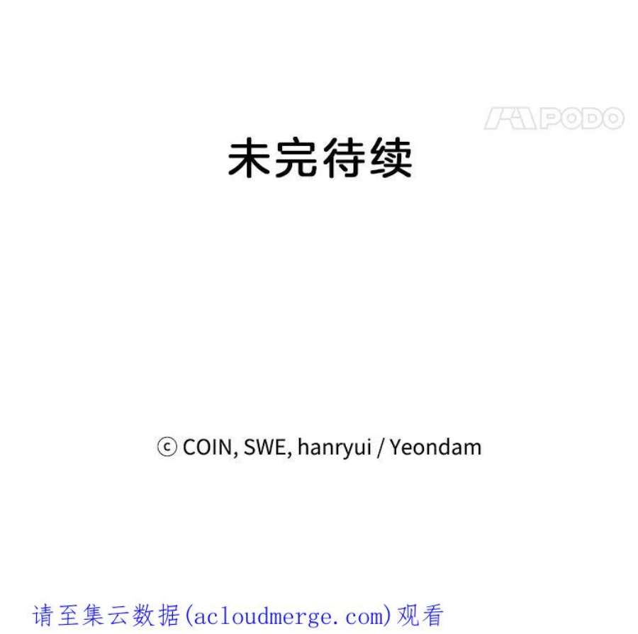 传令鸟公主殿下20.法拉尔的爱鸟？