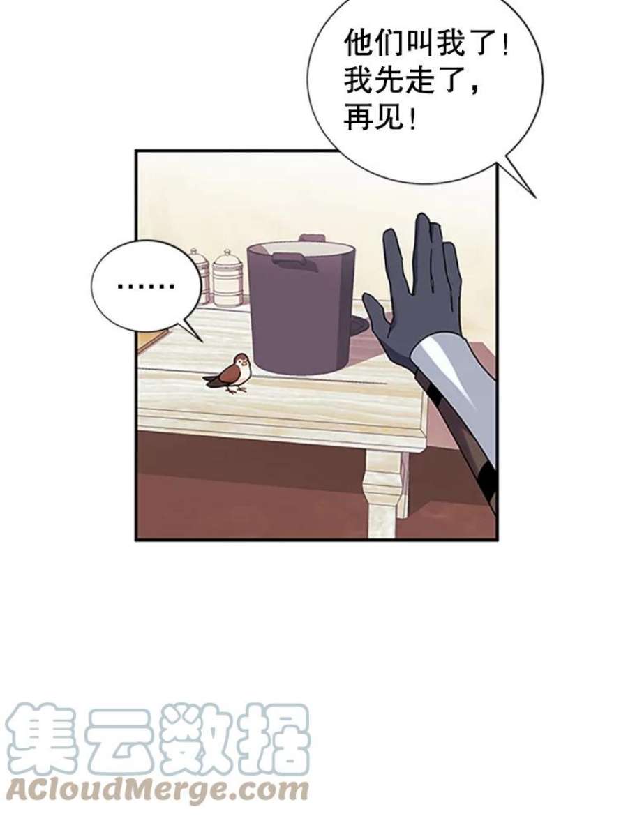 传令鸟公主殿下20.法拉尔的爱鸟？