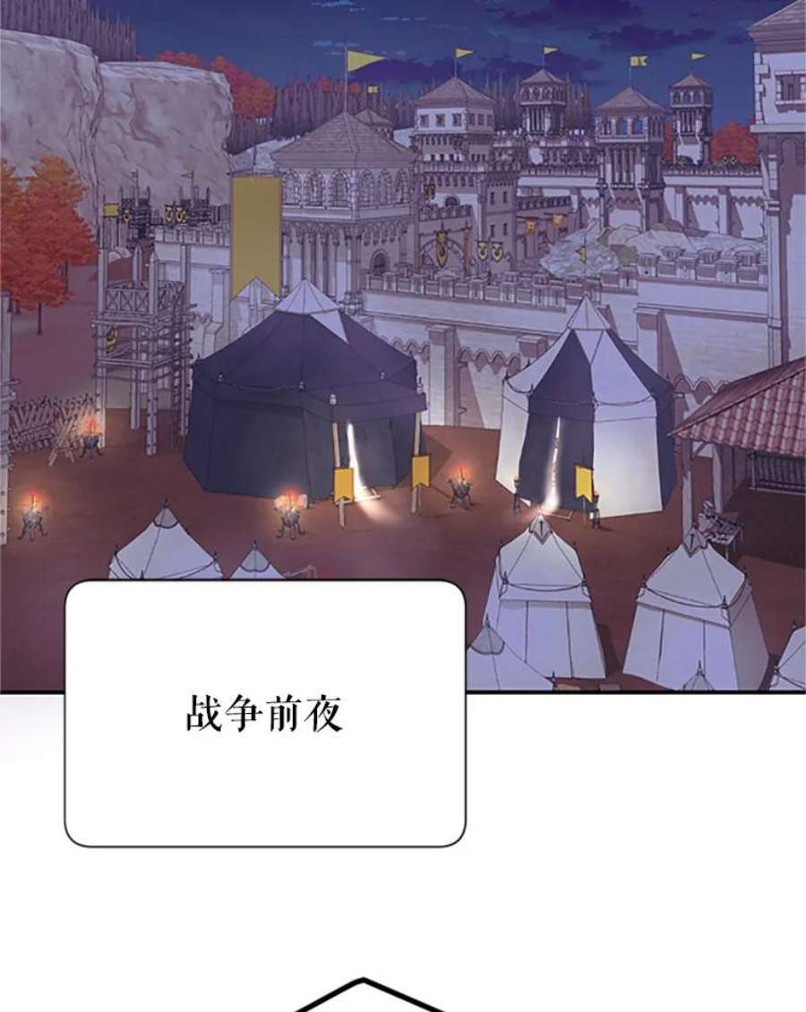传令鸟公主殿下21.敞开心扉