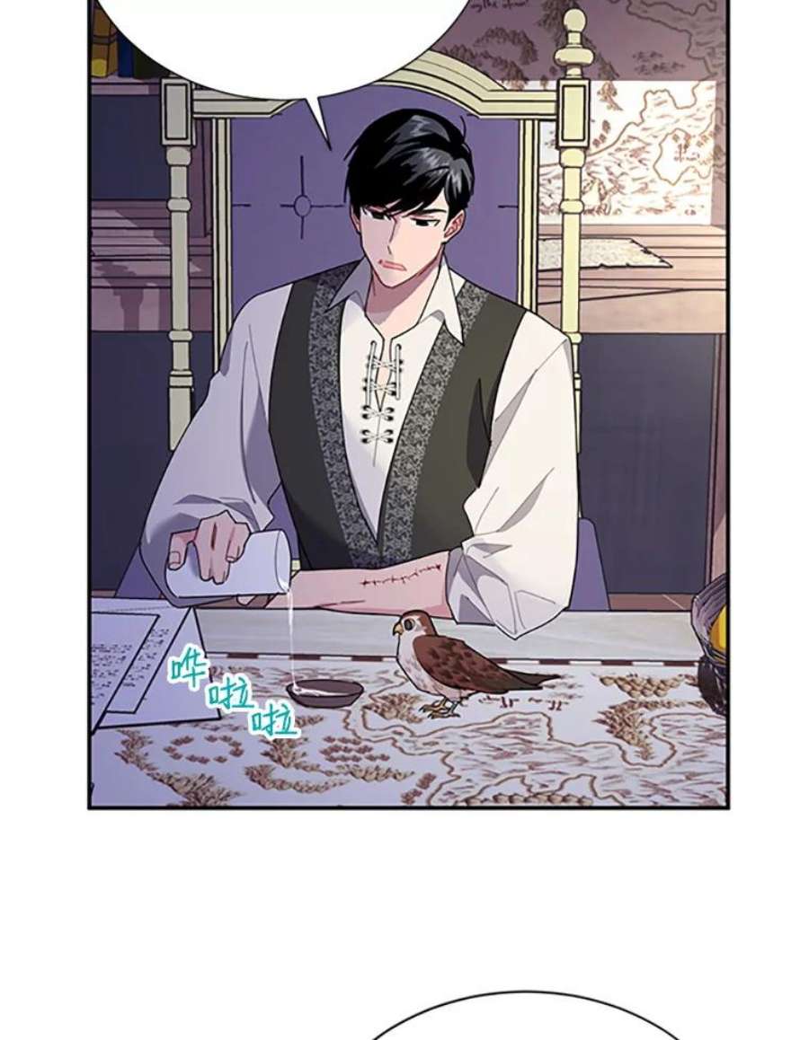 传令鸟公主殿下21.敞开心扉