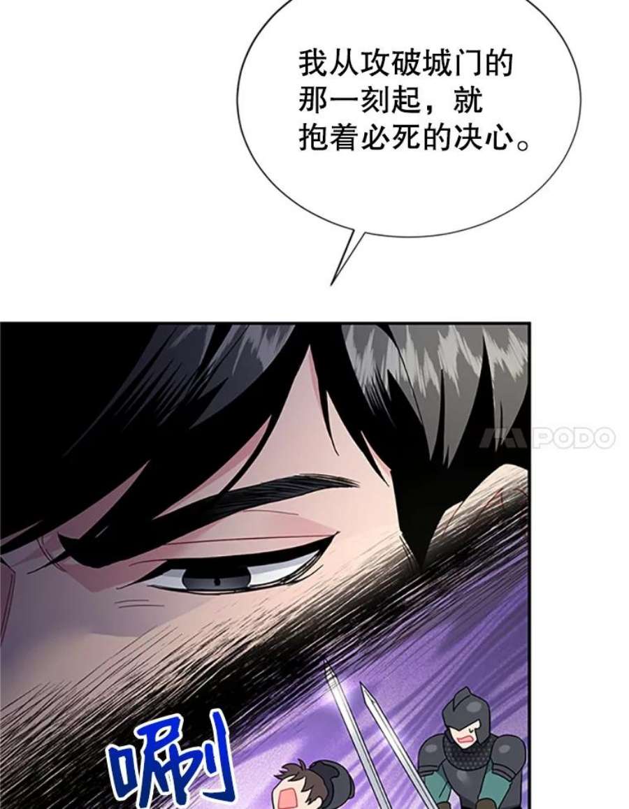 传令鸟公主殿下21.敞开心扉