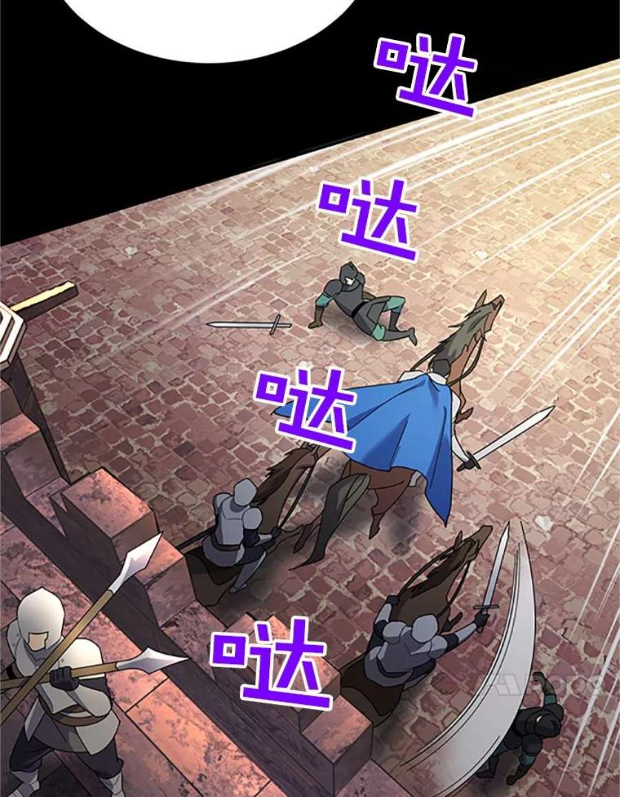 传令鸟公主殿下21.敞开心扉