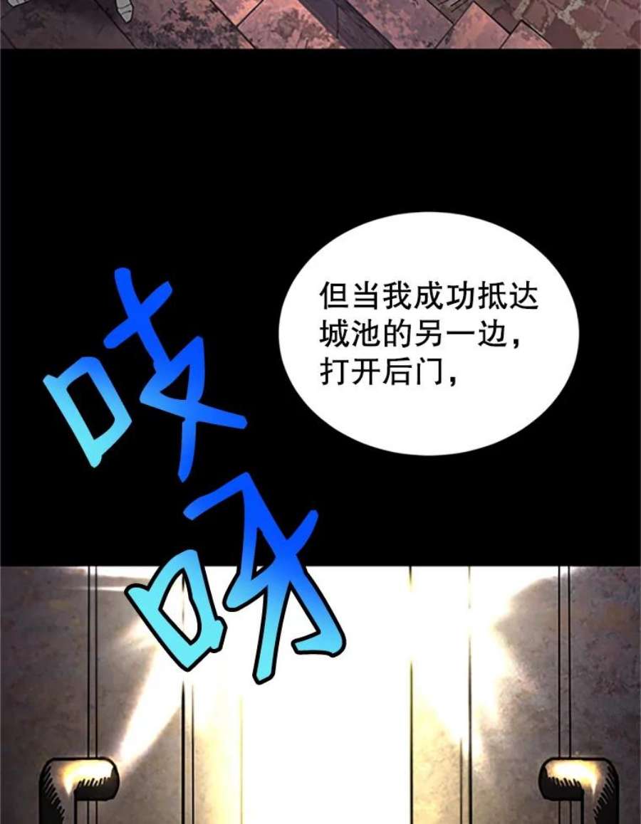 传令鸟公主殿下21.敞开心扉