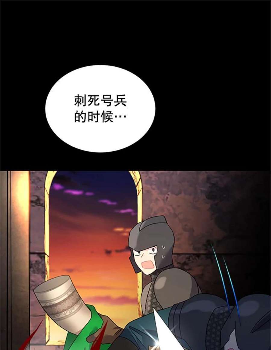 传令鸟公主殿下21.敞开心扉