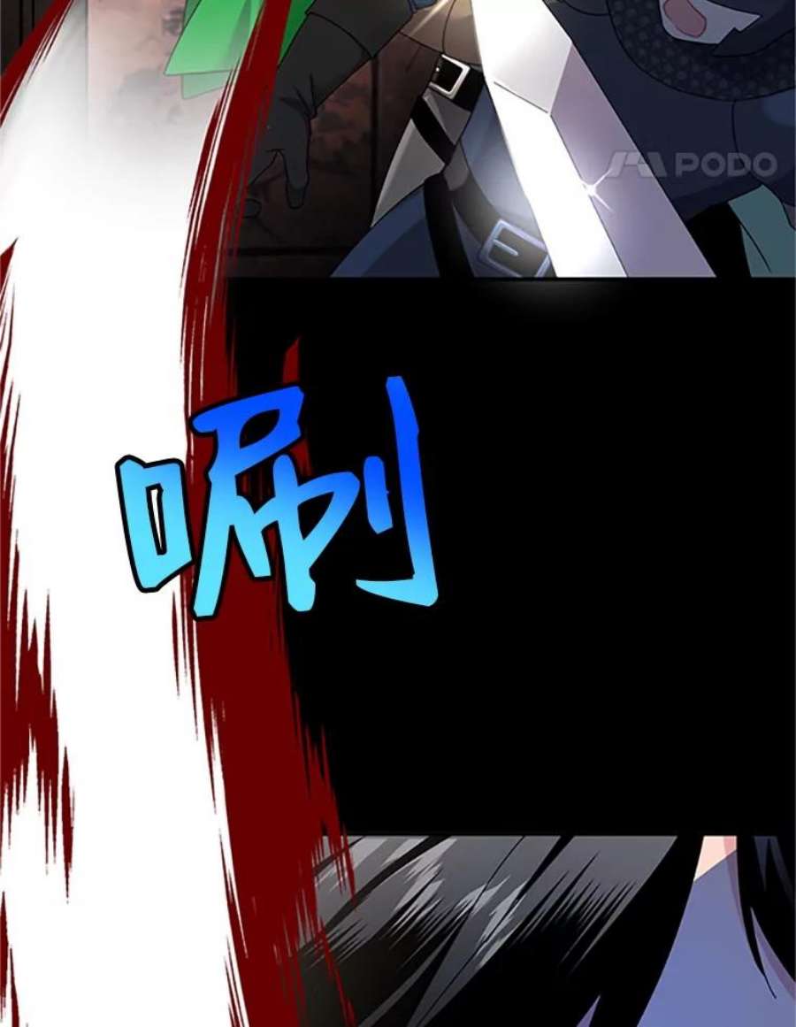 传令鸟公主殿下21.敞开心扉