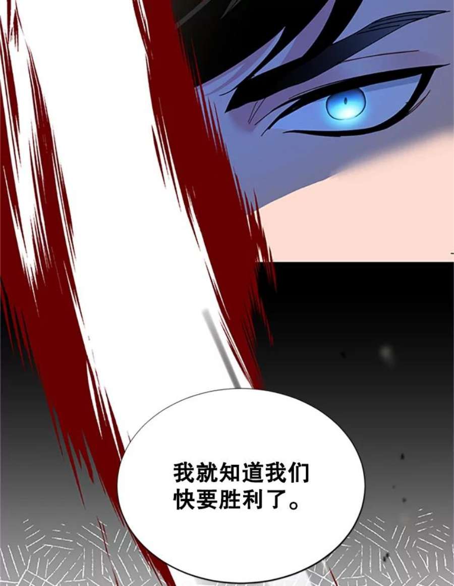传令鸟公主殿下21.敞开心扉