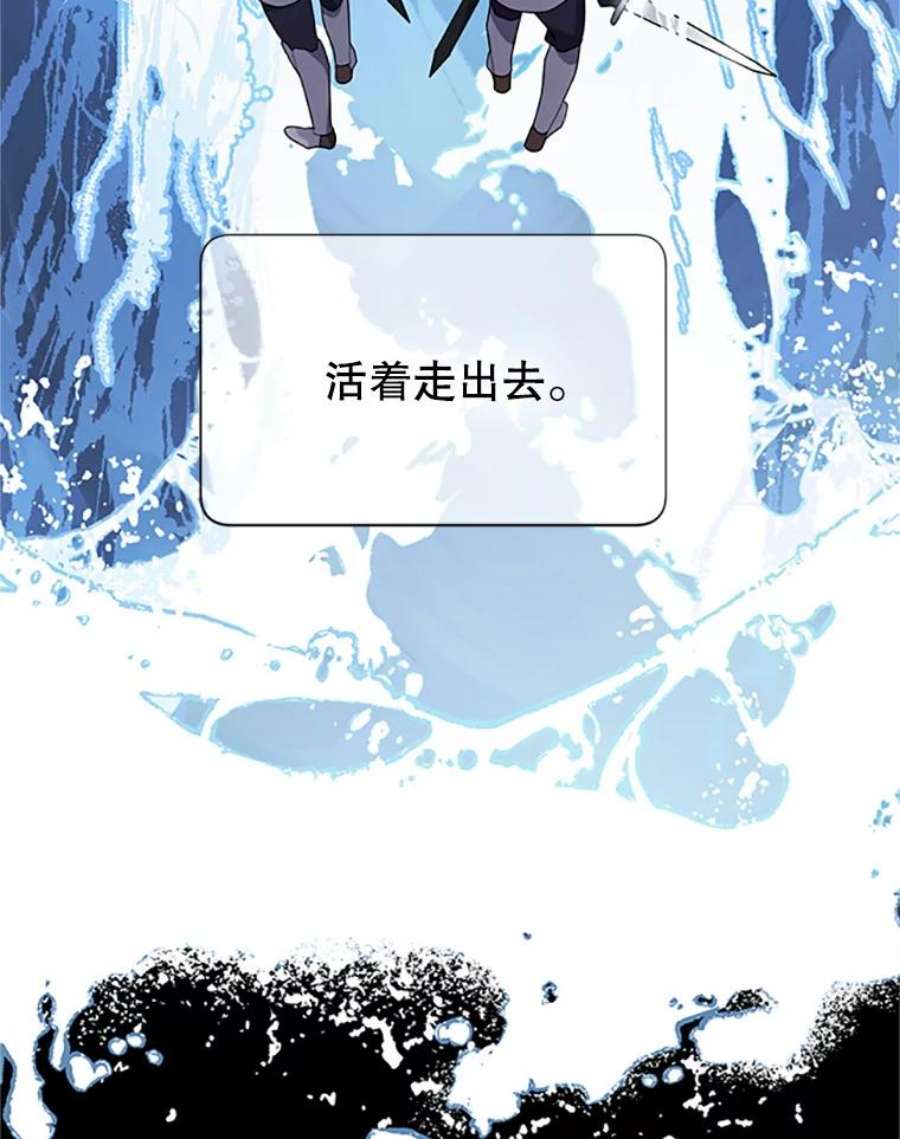传令鸟公主殿下21.敞开心扉