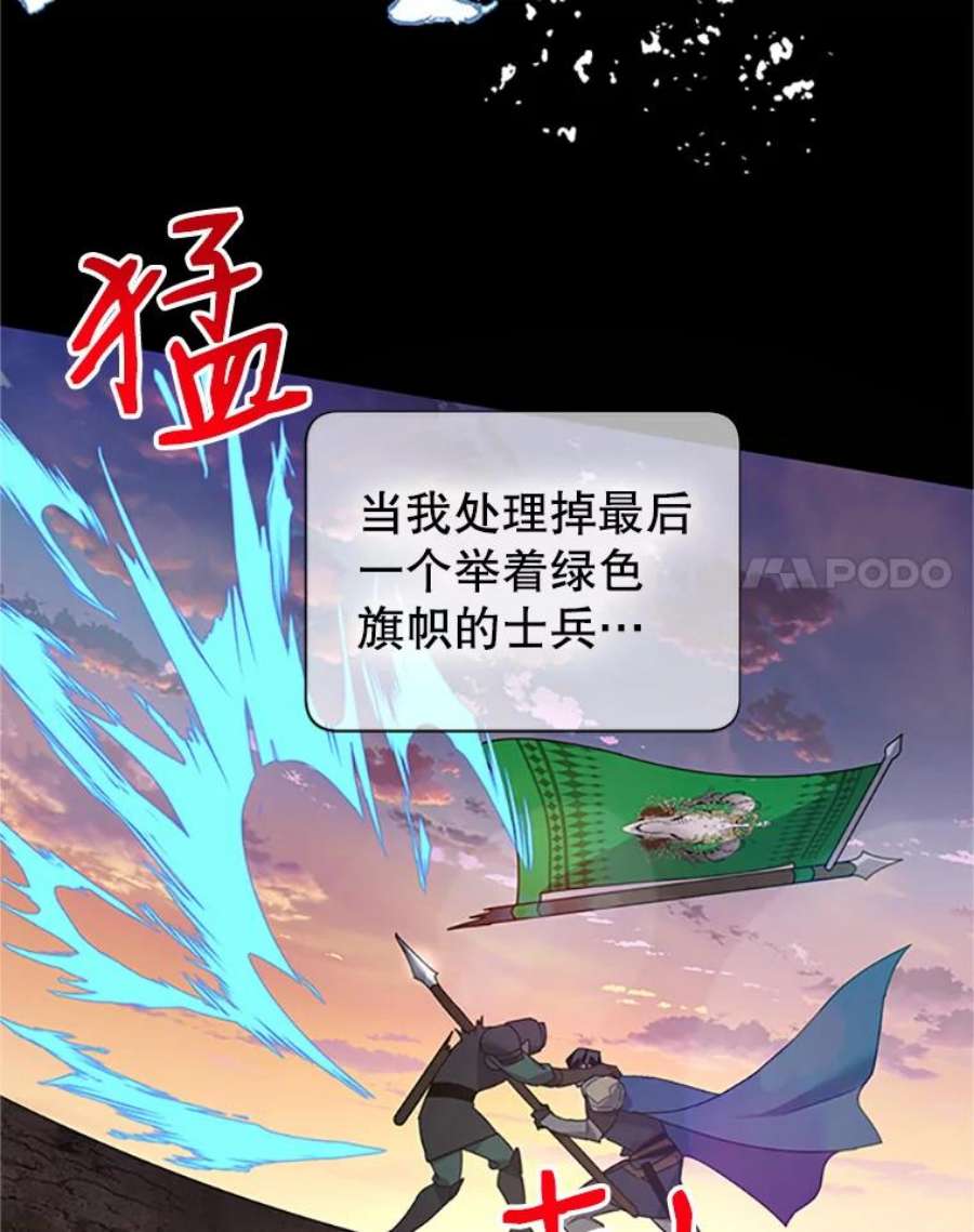 传令鸟公主殿下21.敞开心扉