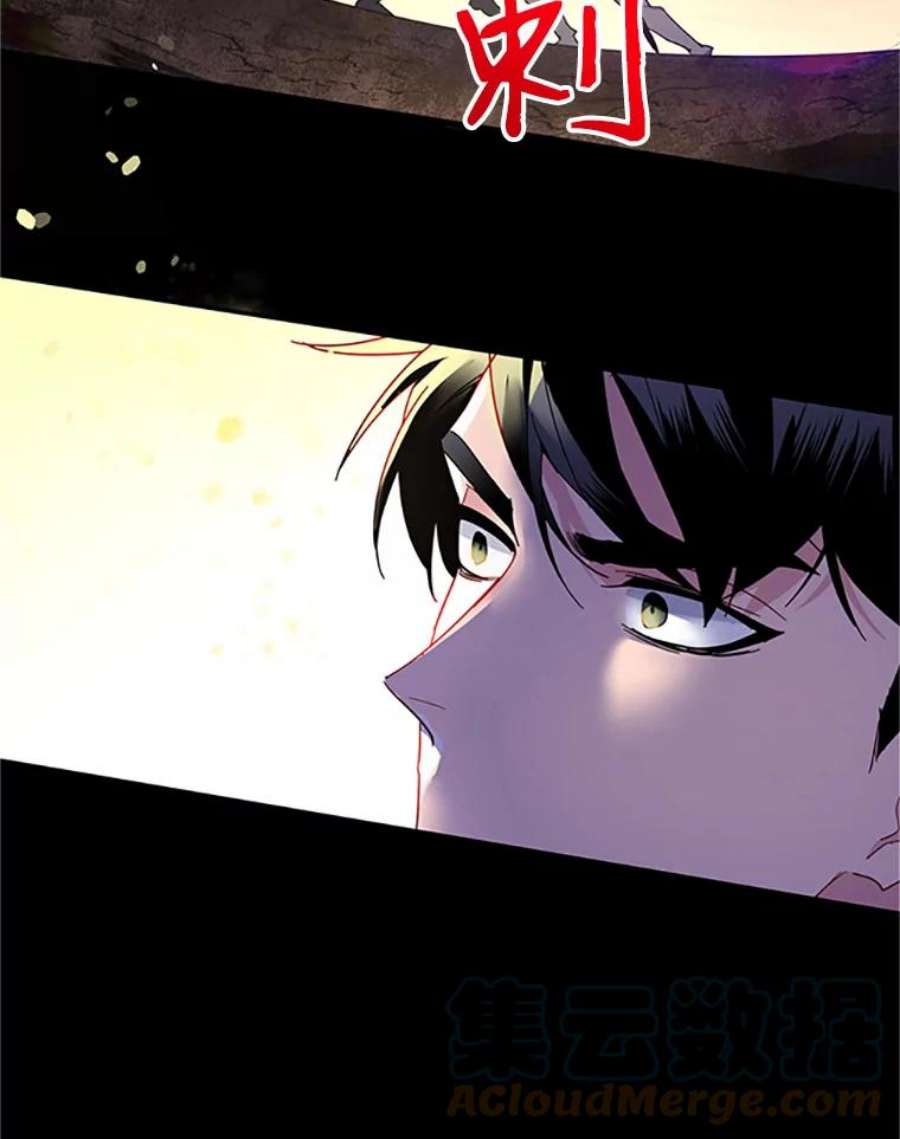 传令鸟公主殿下21.敞开心扉