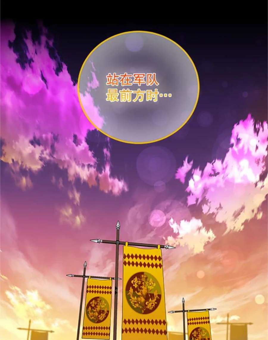 传令鸟公主殿下21.敞开心扉