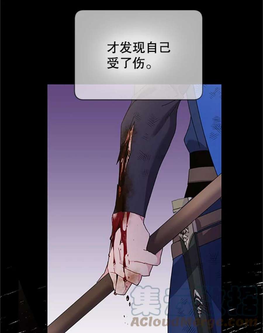 传令鸟公主殿下21.敞开心扉