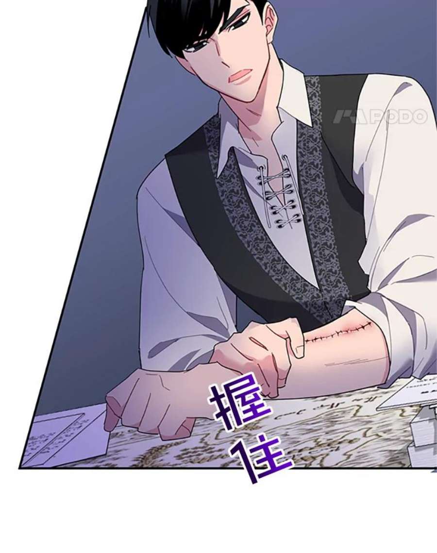 传令鸟公主殿下21.敞开心扉